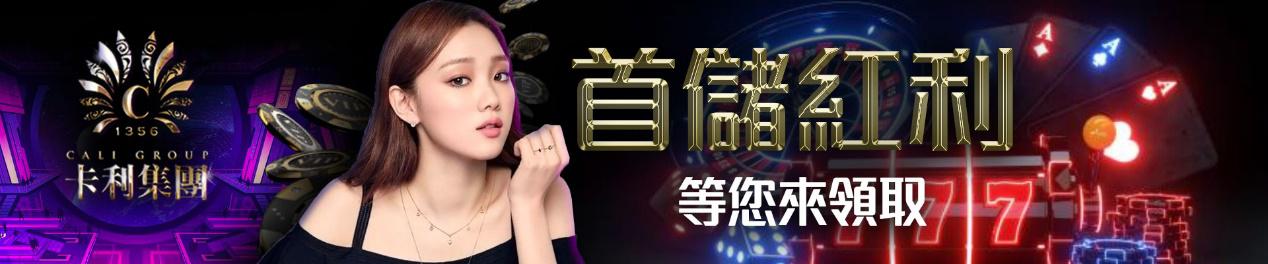 DreamX系統優惠